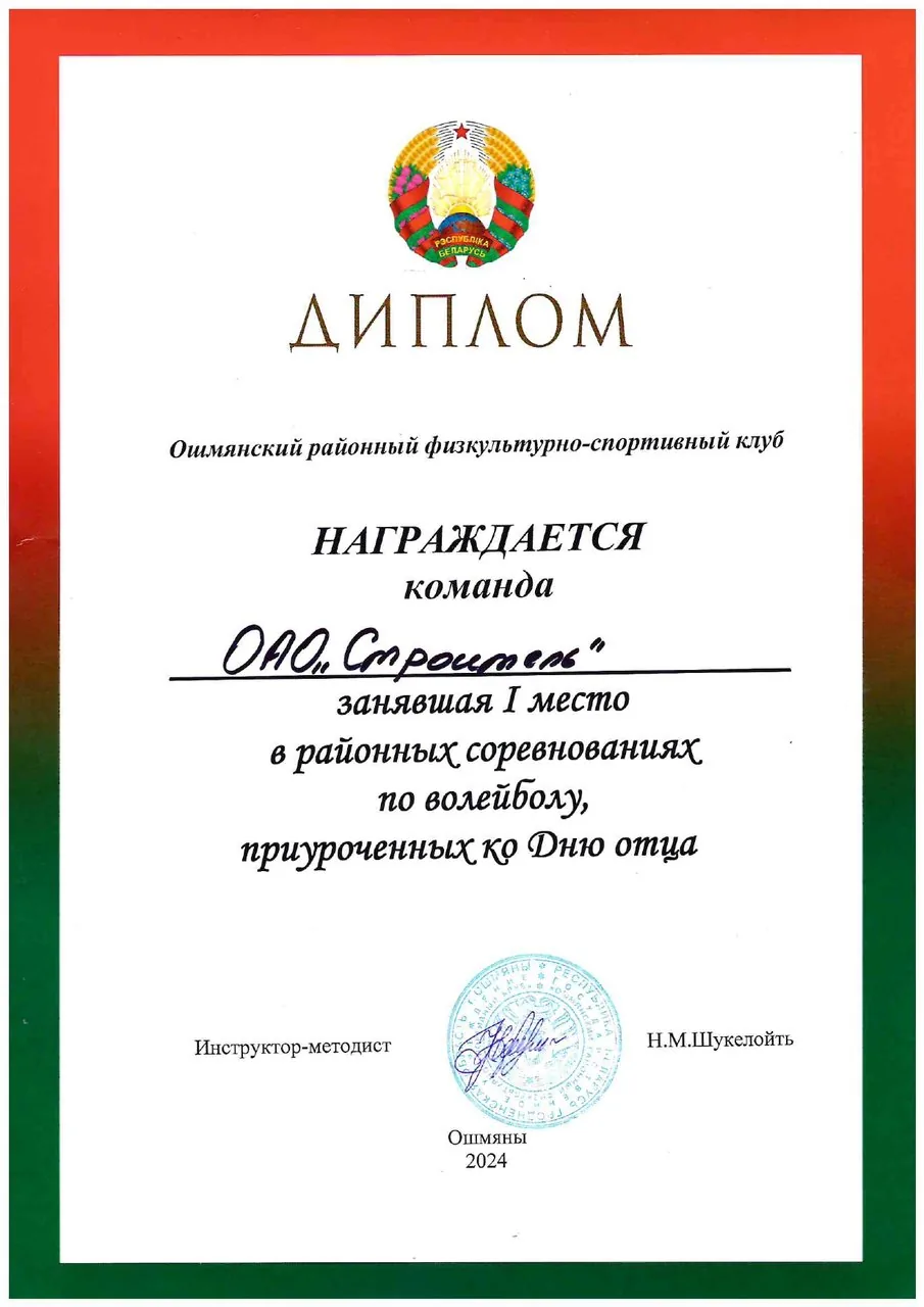 хоккей
